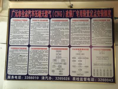 廠區(qū)一角