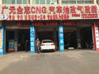 廠區(qū)一角